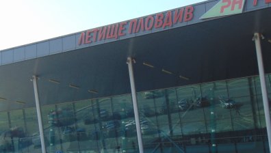 Евакуираха летището в Пловдив заради сигнал за бомба