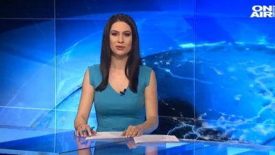 Централна емисия