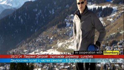 Двупосочен полет с частен самолет - 6 000 евро