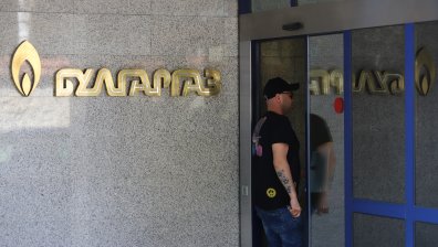 ДАНС влезе в "Булгаргаз", иззеха документи