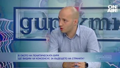 Димитър Ганев: И без записа на "Демократична България" нямаше да има правителство