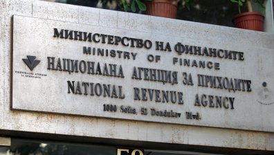 НАП с важна информация за самоосигуряващите се лица
