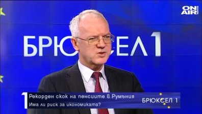 Рекорден скок на пенсиите в Румъния