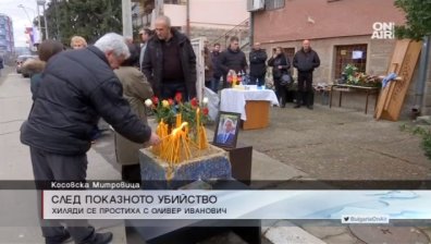 Хиляди косовски сърби почетоха паметта на Оливър Иванович
