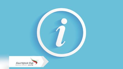 "България Еър" анулира всички полети от/до Тел Авив до 2 март включително