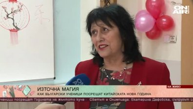 Софийско училище празнува китайската Нова година