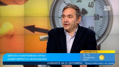 Удар по пазара ли е таванът на цените на газа и защо сега не е време за "зелени политики"?