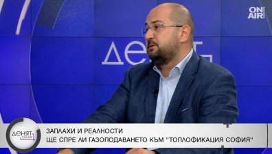 Общински съветник: Очаква ни зима като от "Игра на тронове", енергийната сфера е в хаос