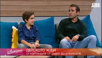 Драгомир и Павел Симеонови във Фамилно