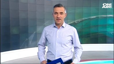 Централна емисия