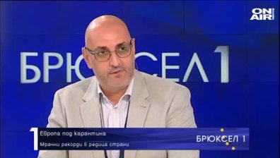 Европа под карантина
