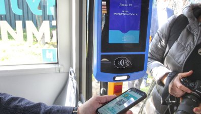 ЦГМ обяви закръглянето в цените на билетите и картите в София