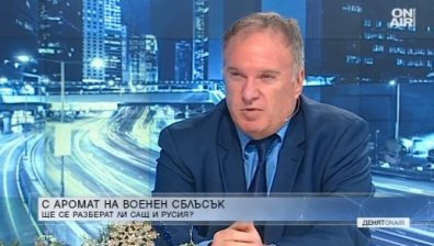 Проф. Чуков: Може да има престрелки заради Украйна, но война няма да има
