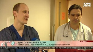 Една история с хепи енд