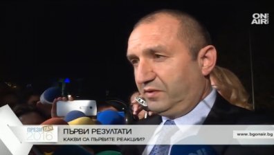 Ген. Румен Радев: Днес българите казаха "не" на апатията и гласуваха за промяна