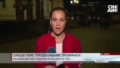 Централна емисия