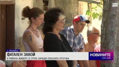 Централна емисия