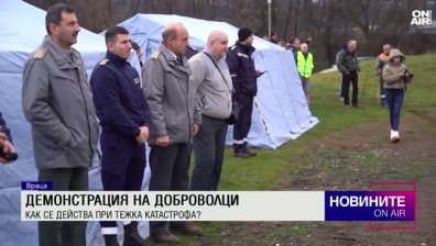 Централна емисия