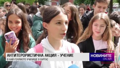 Обедна емисия