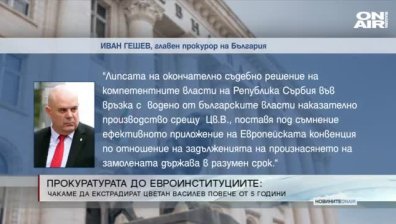 Обедна емисия