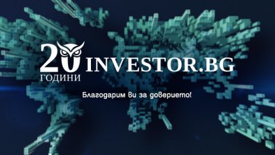 Investor.bg празнува 20 години успех!