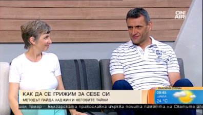 Методът ПайдаЛаджин премахва болките с пляскане и разтягане