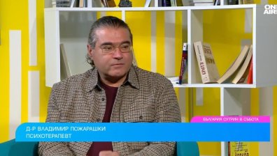 Има начини да се справим с есенната депресия