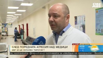 Състоянието на пребитата медицинска сестра е стабилно