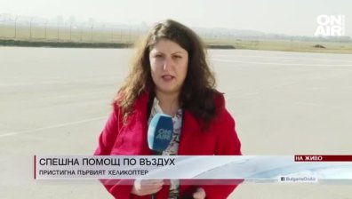 Обедна емисия