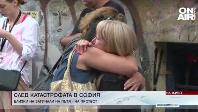 Централна емисия