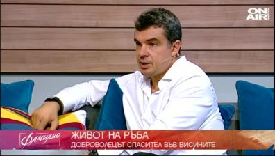 Живот на ръба - Човекът паяк във Фамилно!