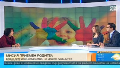 Приемната грижа - мисията да отвориш сърцето си за децата