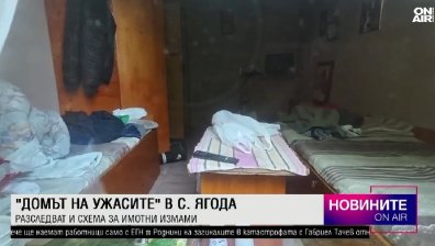 Късна емисия