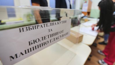 ГЕРБ с градоначалници в Търново, Хасково и Плевен, БСП спечели кметските места в Русе и Шумен