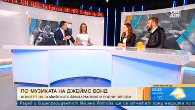 Музиката от филмите за Джеймс Бонд оживява на сцена
