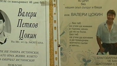 Тръгна делото за взрива край Горни Лом