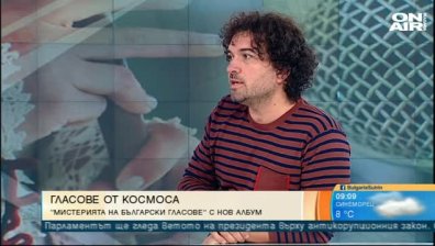 "Мистерията на българските гласове" с първа песен след почти 20 години