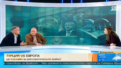 Холандия и Турция имат полза от конфликта, твърдят експерти