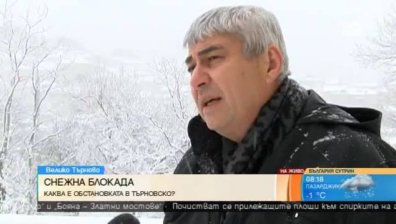 В Област Велико Търново има населени места без ток