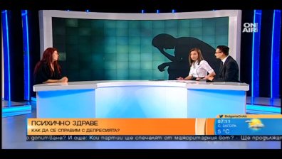 Защо през есента изпадаме в депресия?