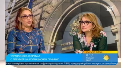 Защо ГЕРБ-СДС и ПП-ДБ действат "на тъмно" и абсурдно ли е да функционира такъв кабинет?