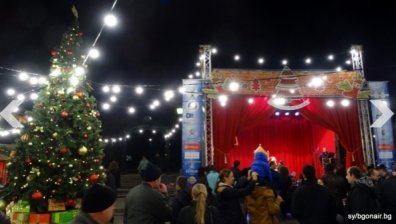 Стартира благотворителният Коледен базар срещу глада и пилеенето на храна