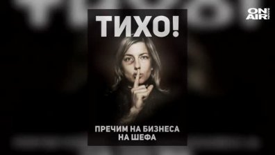 Слънчев ли е Слънчев бряг когато си пребит?