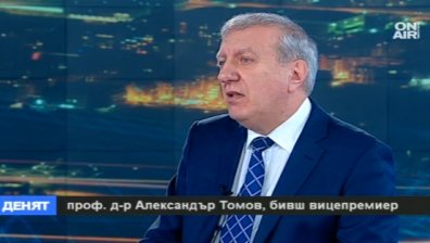 Александър Томов: От България изтича сериозен процент капитал