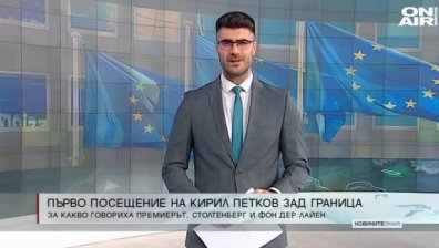 Късна емисия 