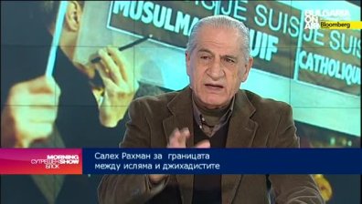 Салех Рахман: Събитията в Близкия изток се подценяват и това се отразява в Европа