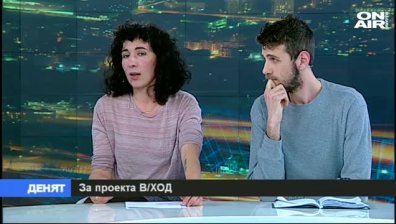 Театрален проект ще разказва за несгодите на бежанците
