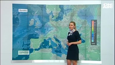 Централна прогноза 