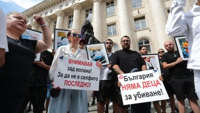 Протест в София след последните фатални инциденти  с АТВ (СНИМКИ)