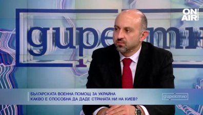 Даването на военна помощ на Украйна ще ни върне като фактор в НАТО, твърди военен експерт